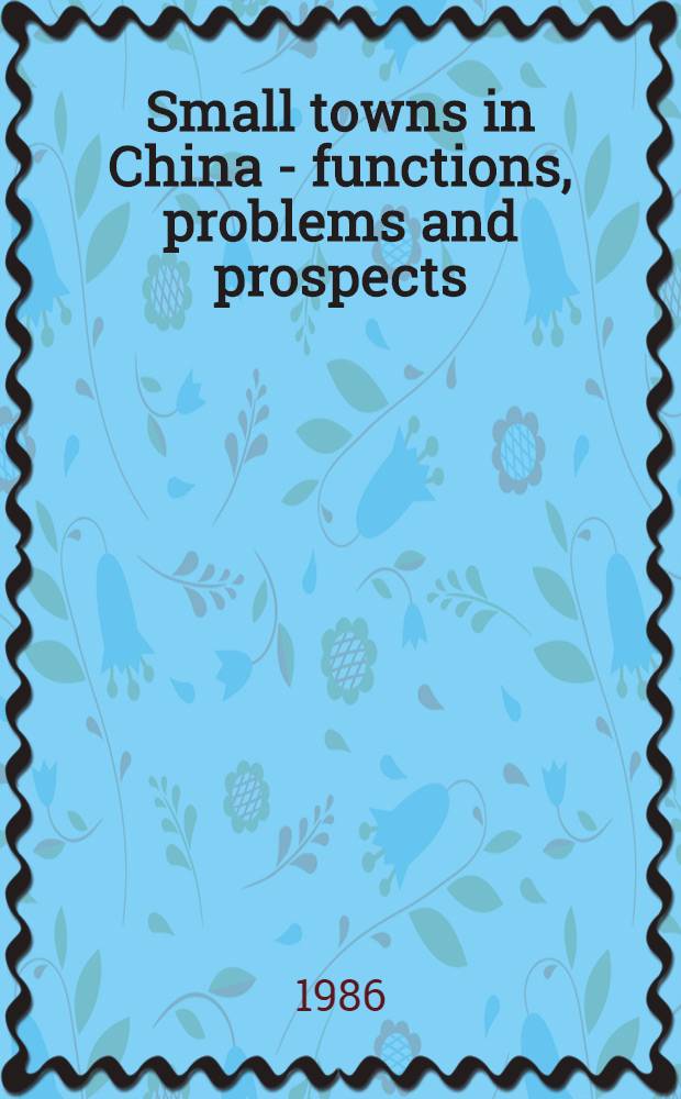 Small towns in China - functions, problems and prospects