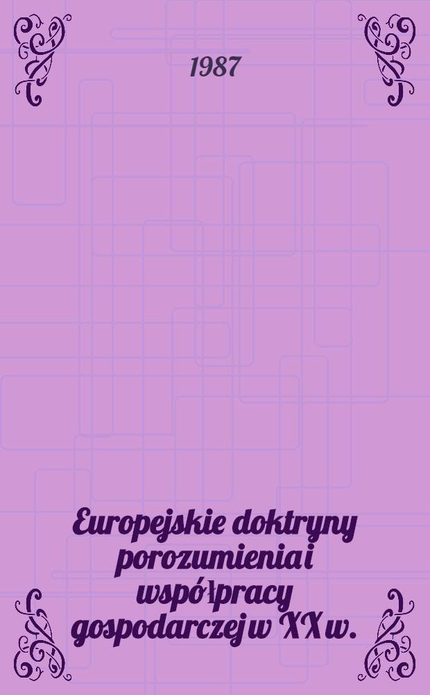 Europejskie doktryny porozumienia i współpracy gospodarczej w XX w.