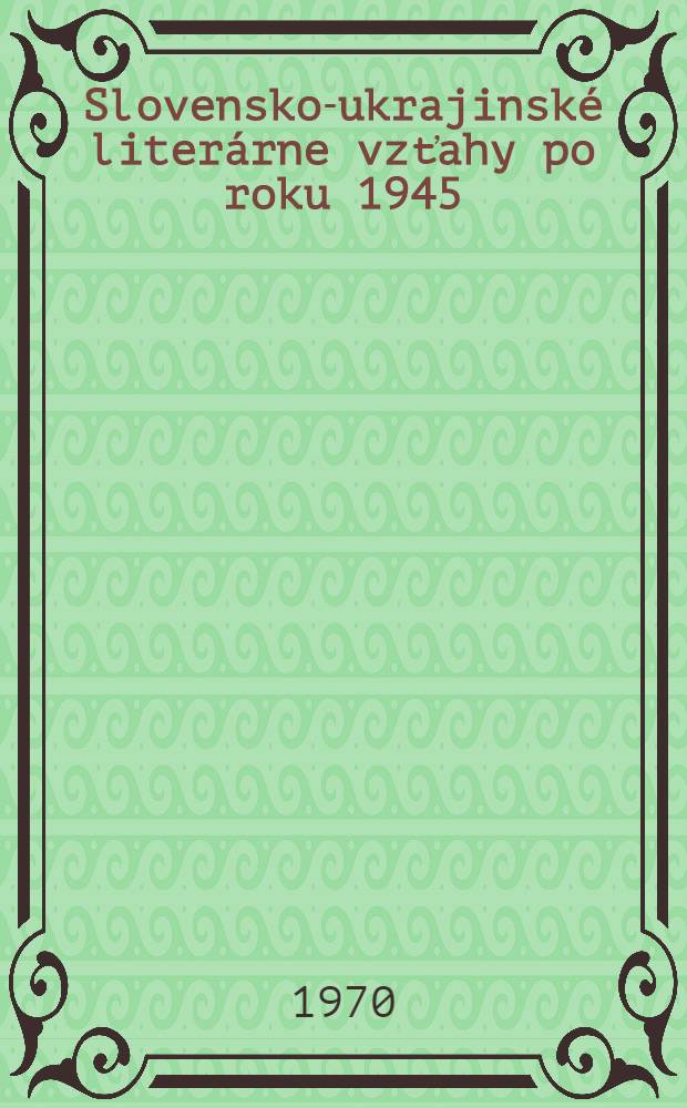 Slovensko-ukrajinské literárne vzťahy po roku 1945 : Bibliografia