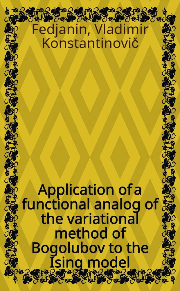 Application of a functional analog of the variational method of Bogolubov to the Ising model