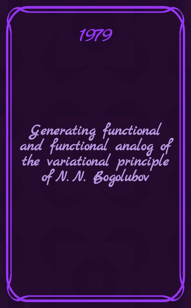 Generating functional and functional analog of the variational principle of N. N. Bogolubov