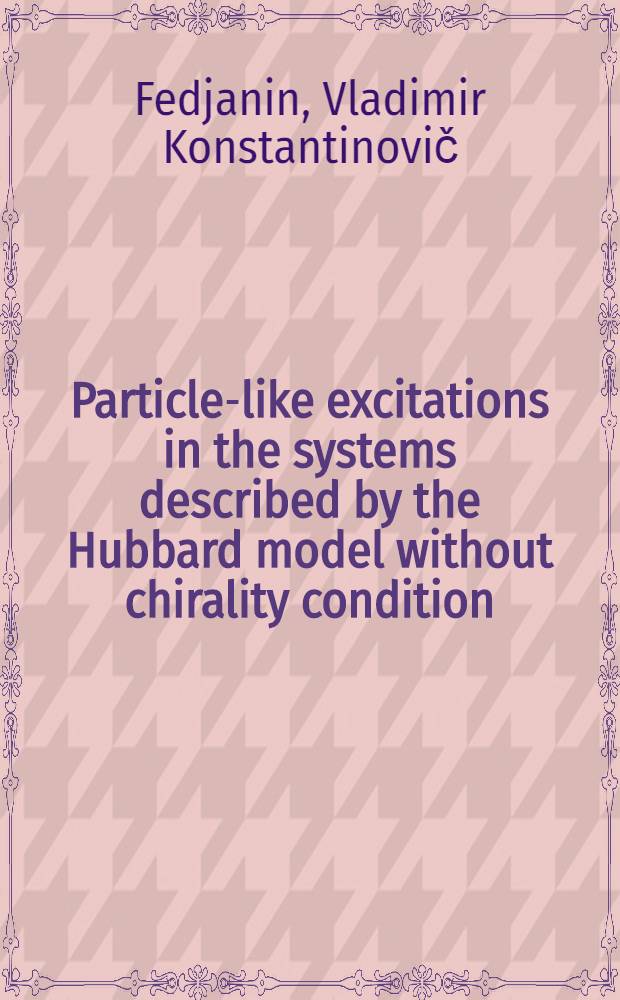 Particle-like excitations in the systems described by the Hubbard model without chirality condition