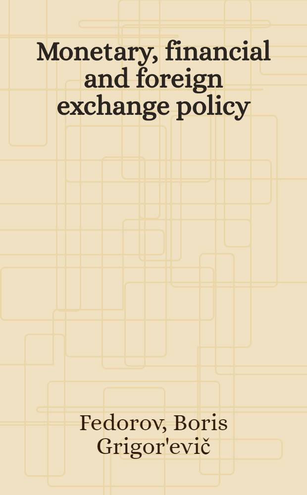 Monetary, financial and foreign exchange policy : A key to stabilization a. econ. reform in the USSR