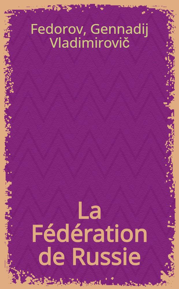 La Fédération de Russie : Le système d'instruction publ