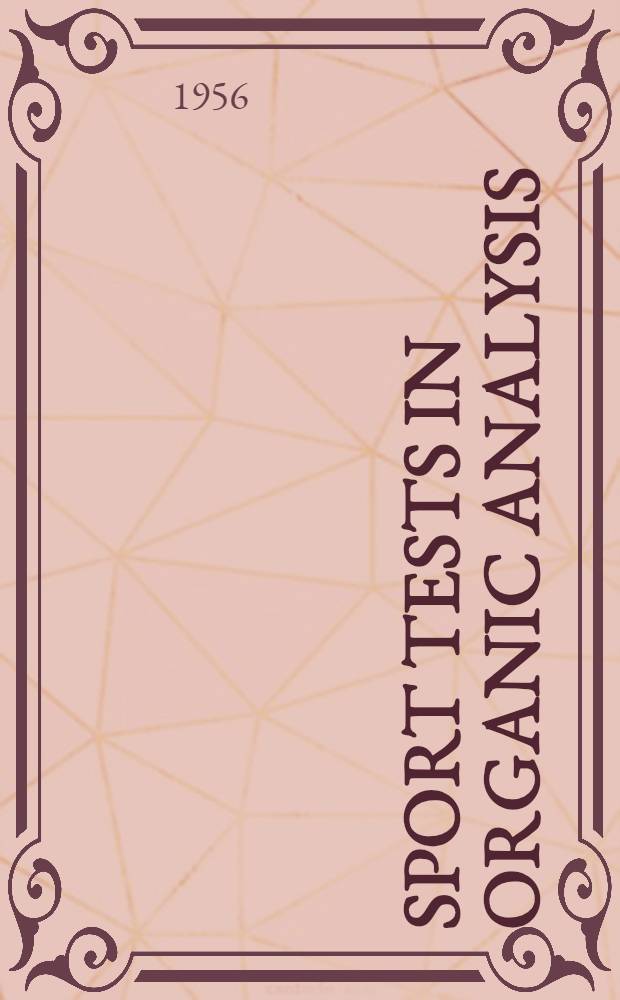 Sport tests in organic analysis