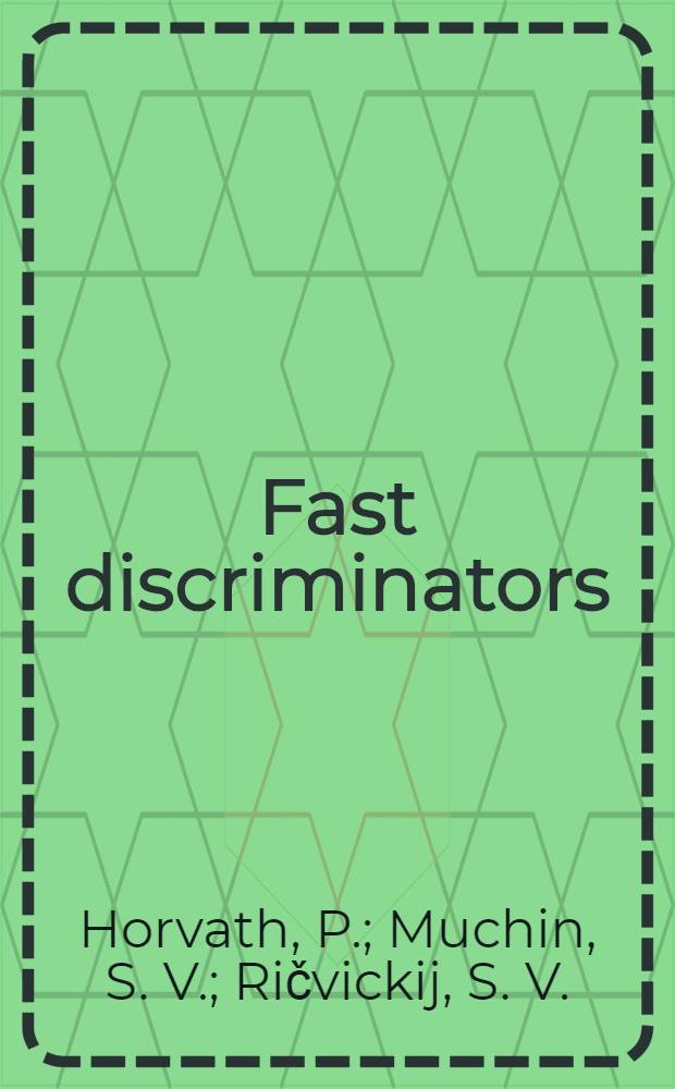 Fast discriminators