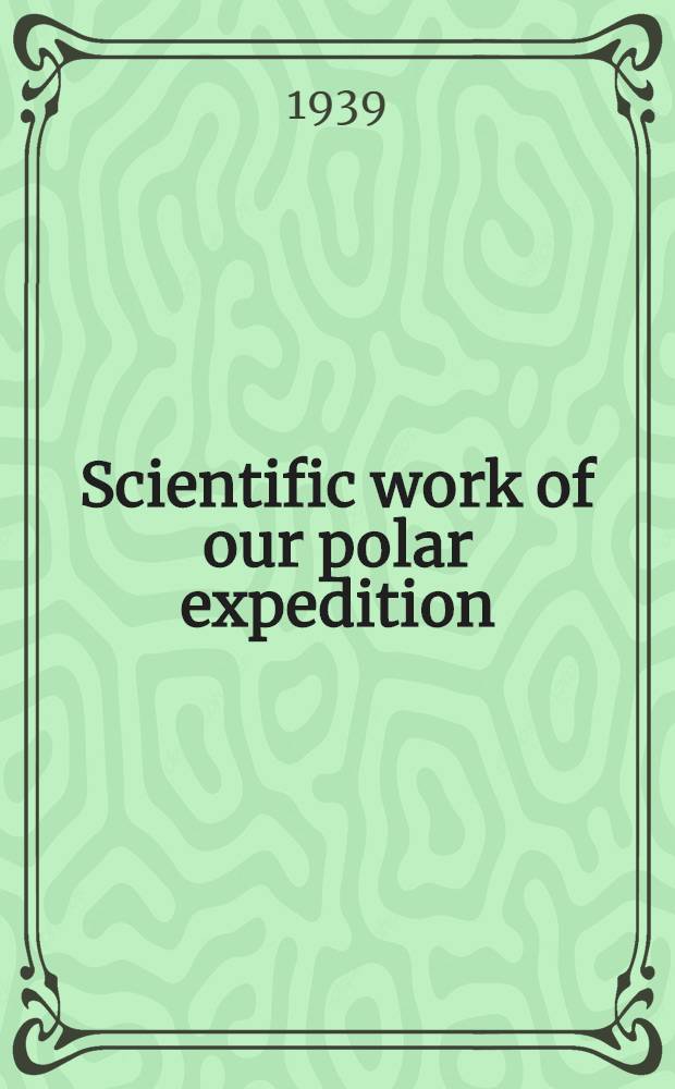 Scientific work of our polar expedition