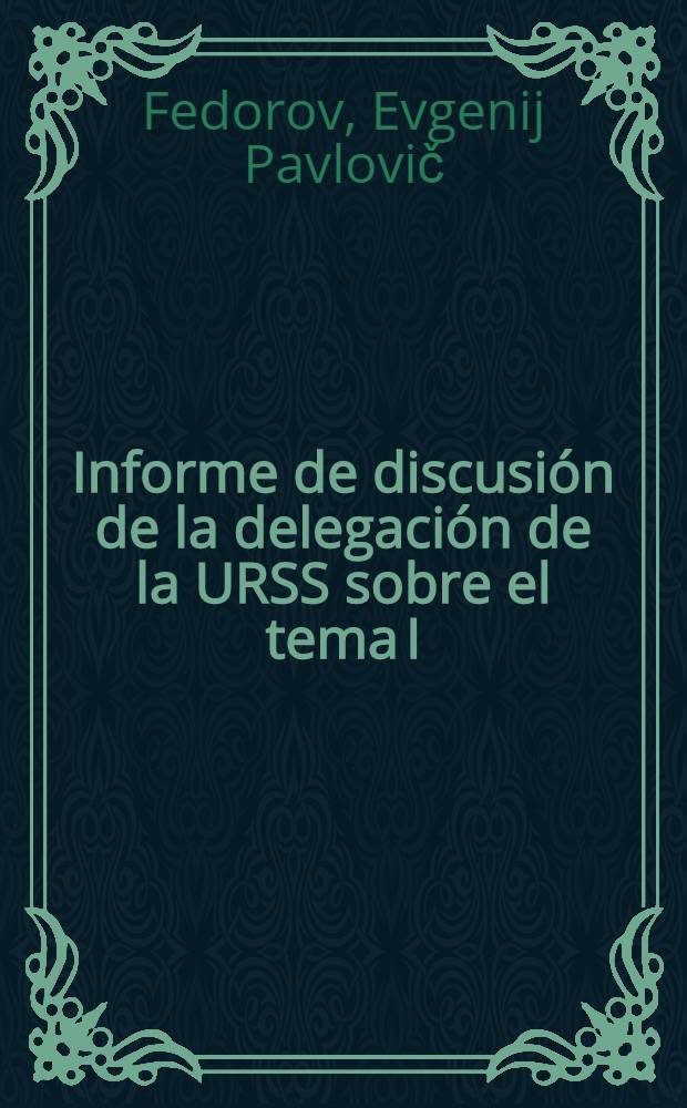 Informe de discusión de la delegación de la URSS sobre el tema I : "Pronóstico y programación et la esfera de la construcción de vivienda en el nivel nacional" : Seminario sobre el pronóstico y programación en la esfera de la construcción de vivienda, Madrid (España), 30 de mar. - 3 de abr. de 1981