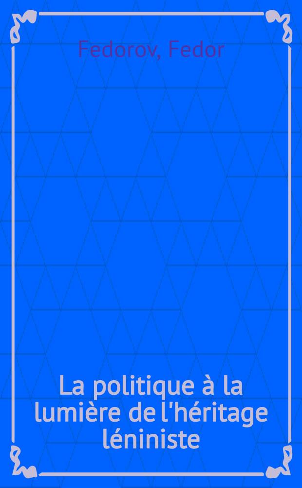 La politique à la lumière de l'héritage léniniste : Quelques problèmes théoriques
