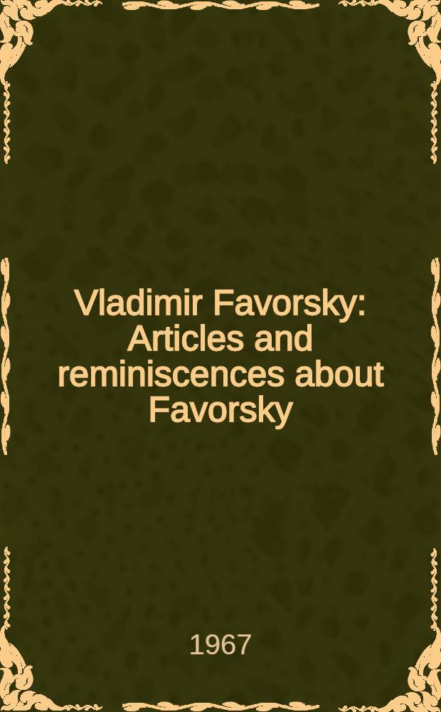 Vladimir Favorsky : Articles and reminiscences about Favorsky : Articles, speeches, engravings, drawings etc. by Favorsky