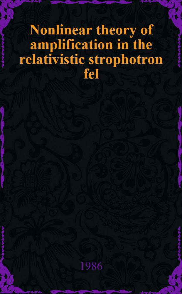 Nonlinear theory of amplification in the relativistic strophotron fel