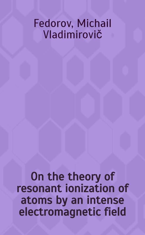 On the theory of resonant ionization of atoms by an intense electromagnetic field