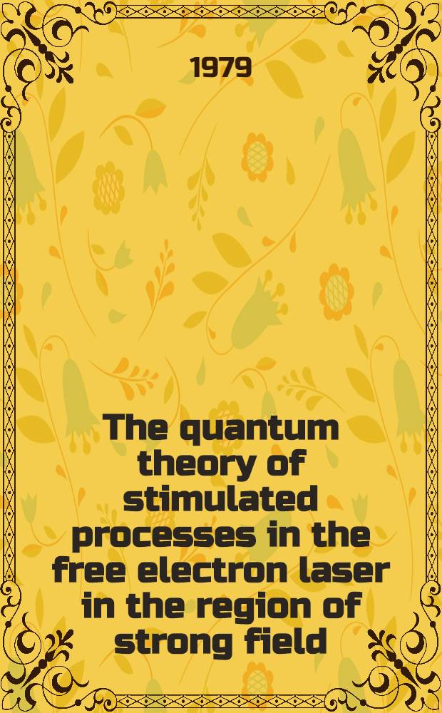 The quantum theory of stimulated processes in the free electron laser in the region of strong field