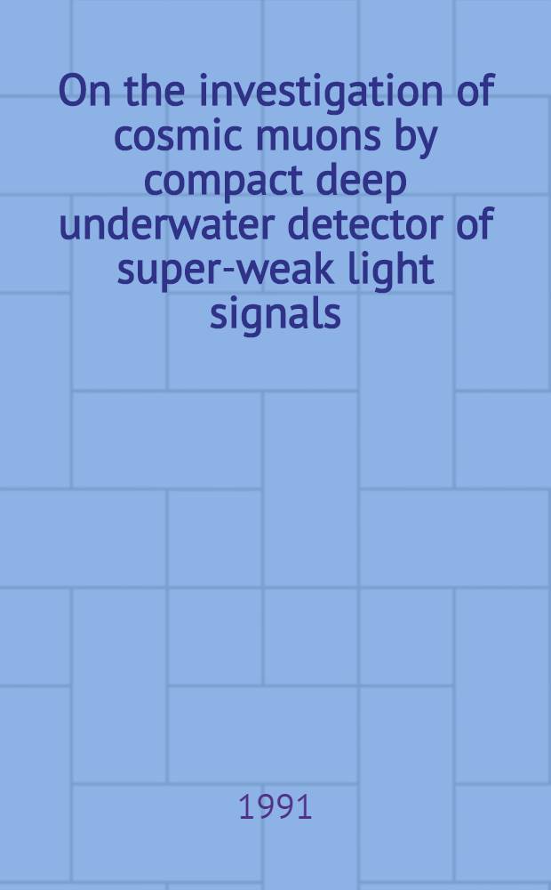 On the investigation of cosmic muons by compact deep underwater detector of super-weak light signals