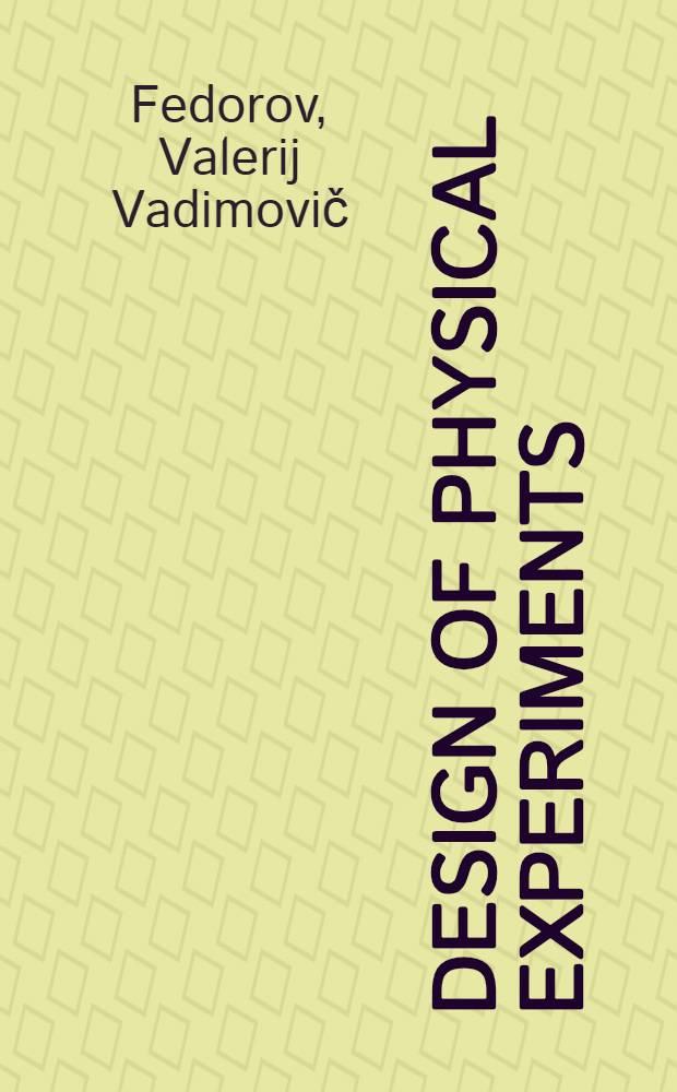 Design of physical experiments : (Statistical methods)