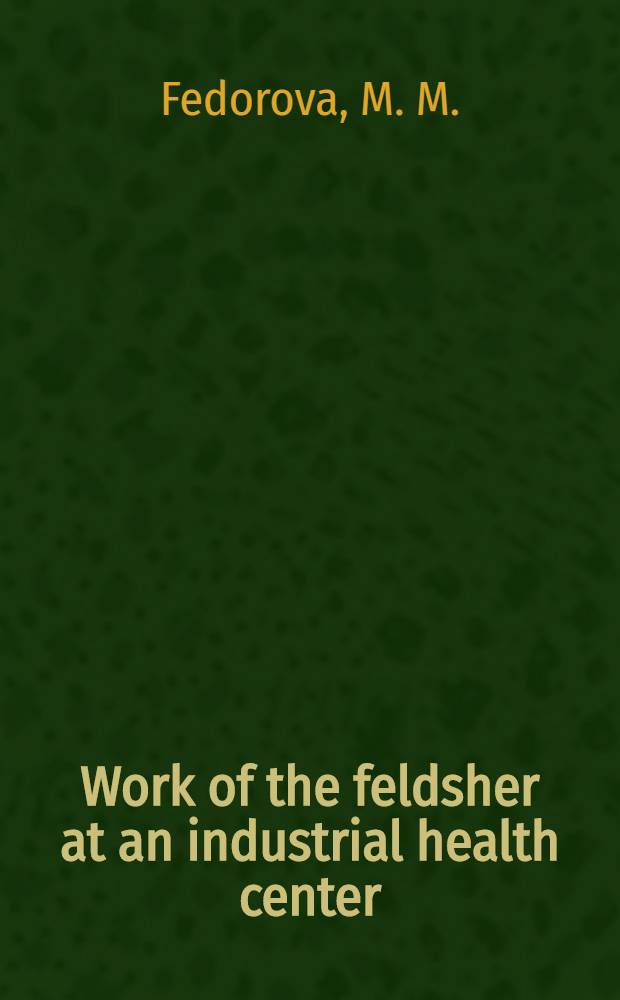 Work of the feldsher at an industrial health center