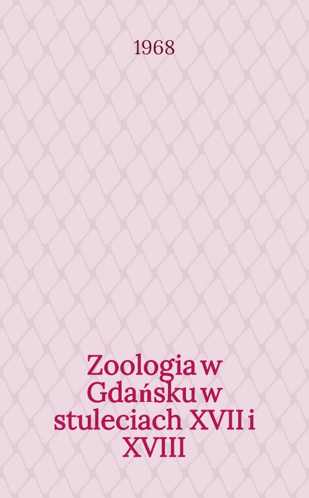 Zoologia w Gdańsku w stuleciach XVII i XVIII