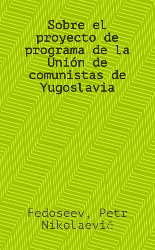 Sobre el proyecto de programa de la Uni&oacute;n de comunistas de Yugoslavia