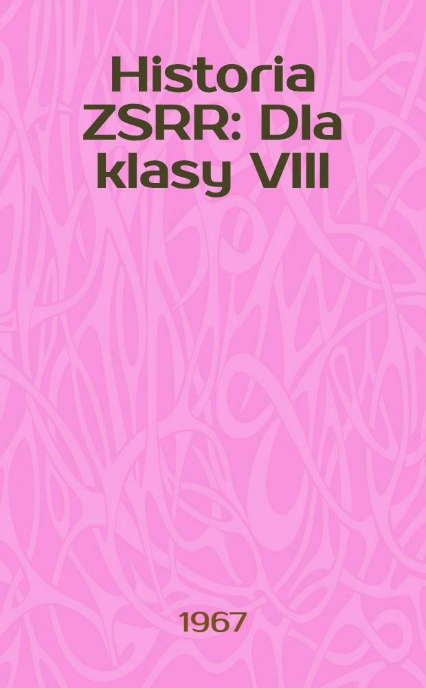 Historia ZSRR : Dla klasy VIII