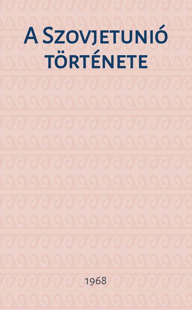 A Szovjetunió története : Az imperializmus kora : Segédkönyv a középiskolák IX. osztály számára