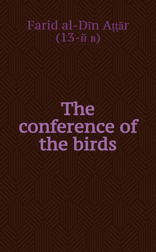 The conference of the birds : (Mantiq ut-tair) : A philosophical religious poem in prose