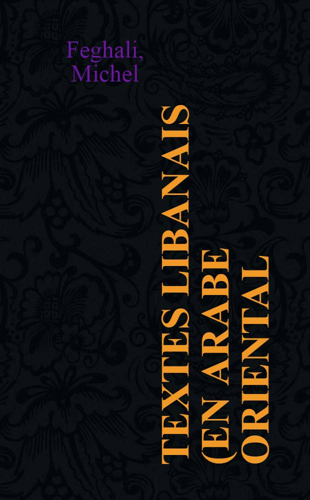 Textes libanais (en arabe oriental) avec glossaire