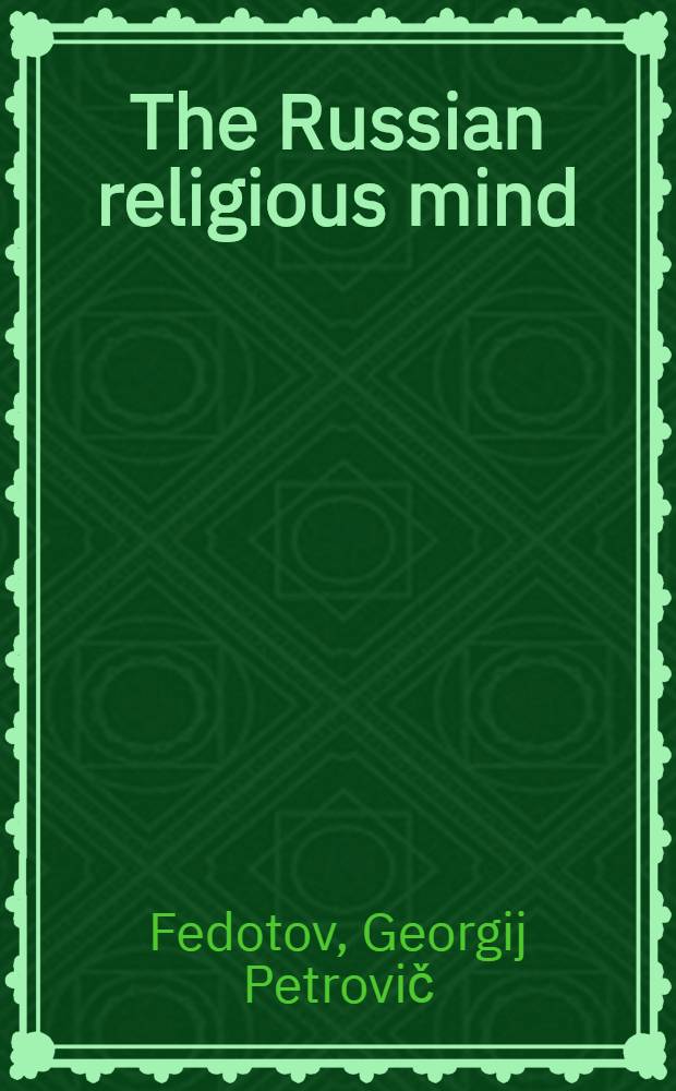 The Russian religious mind