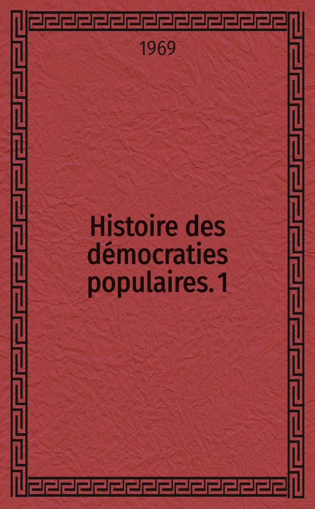 Histoire des démocraties populaires. [1] : L'ère de Staline, 1945-1952