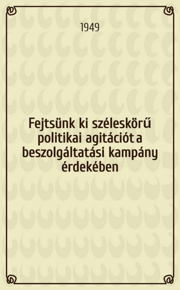 Fejtsünk ki széleskörű politikai agitációt a beszolgáltatási kampány érdekében