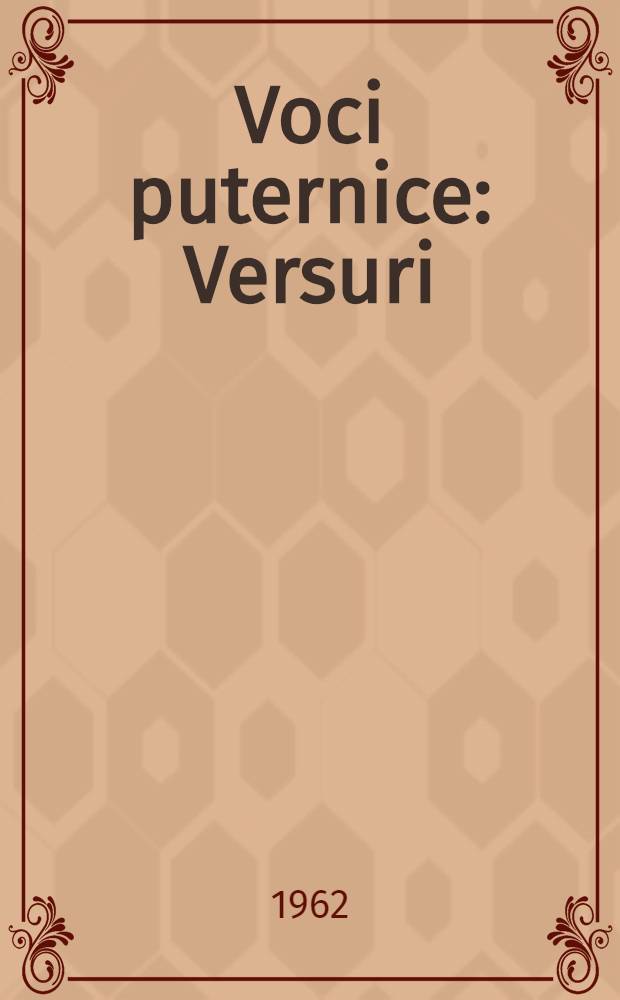 Voci puternice : Versuri