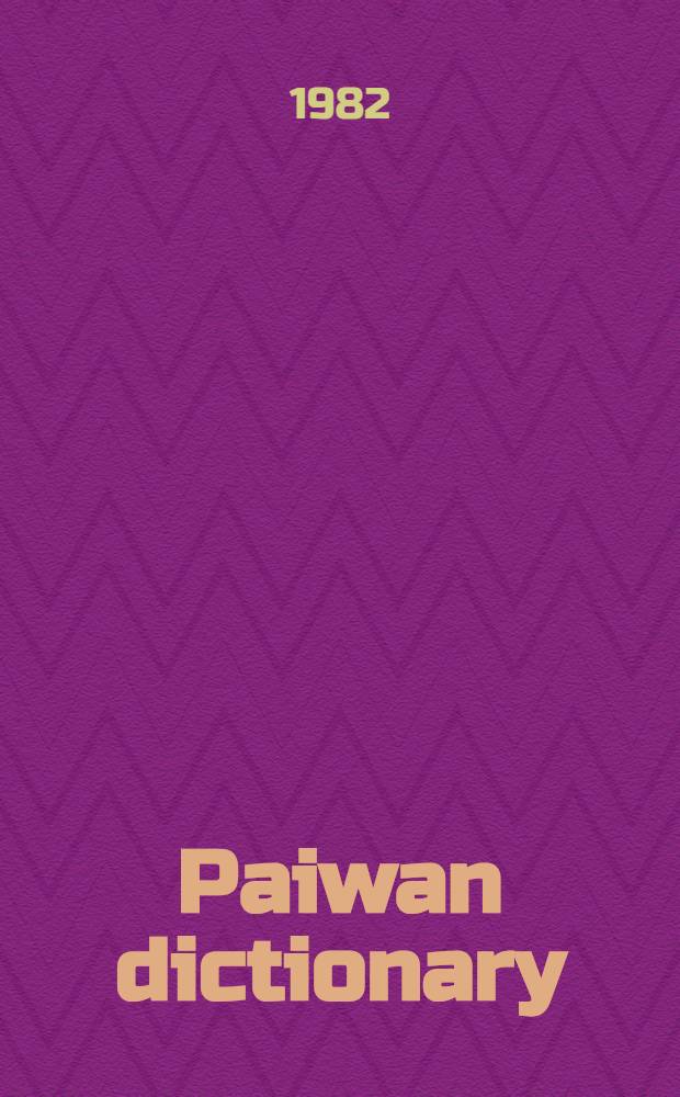 Paiwan dictionary