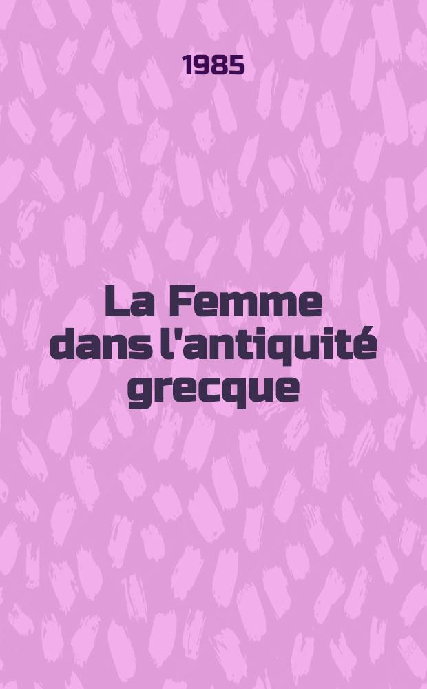 La Femme dans l'antiquit&eacute; grecque