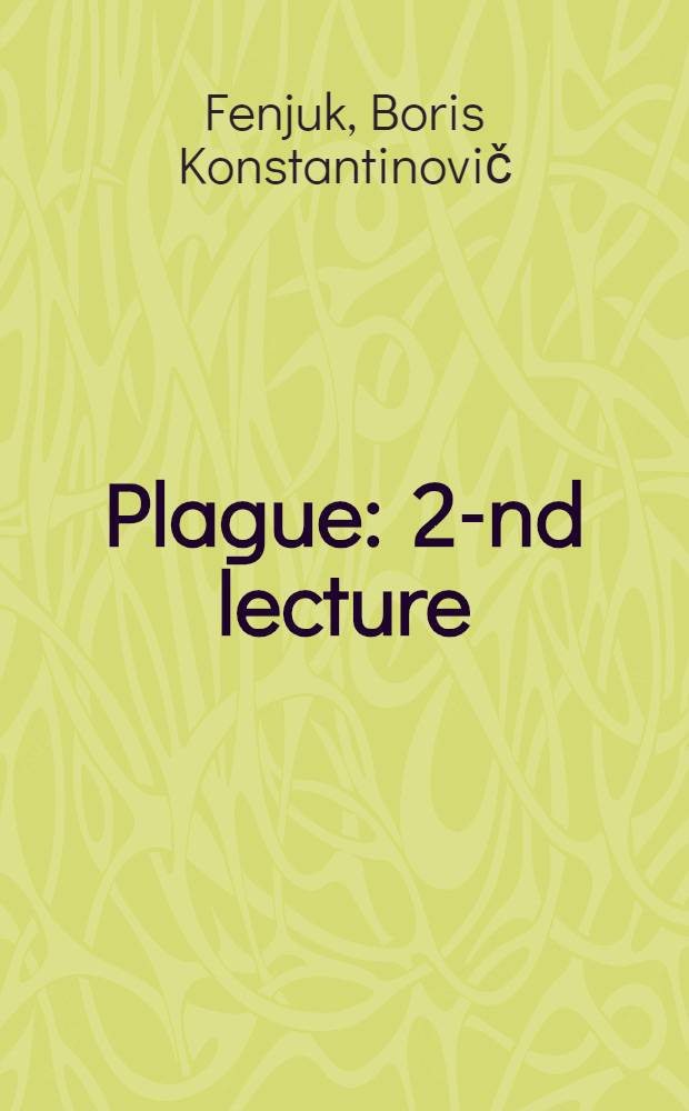 Plague : 2-nd lecture: "Some questions of the plague natural foci and epizootiology"