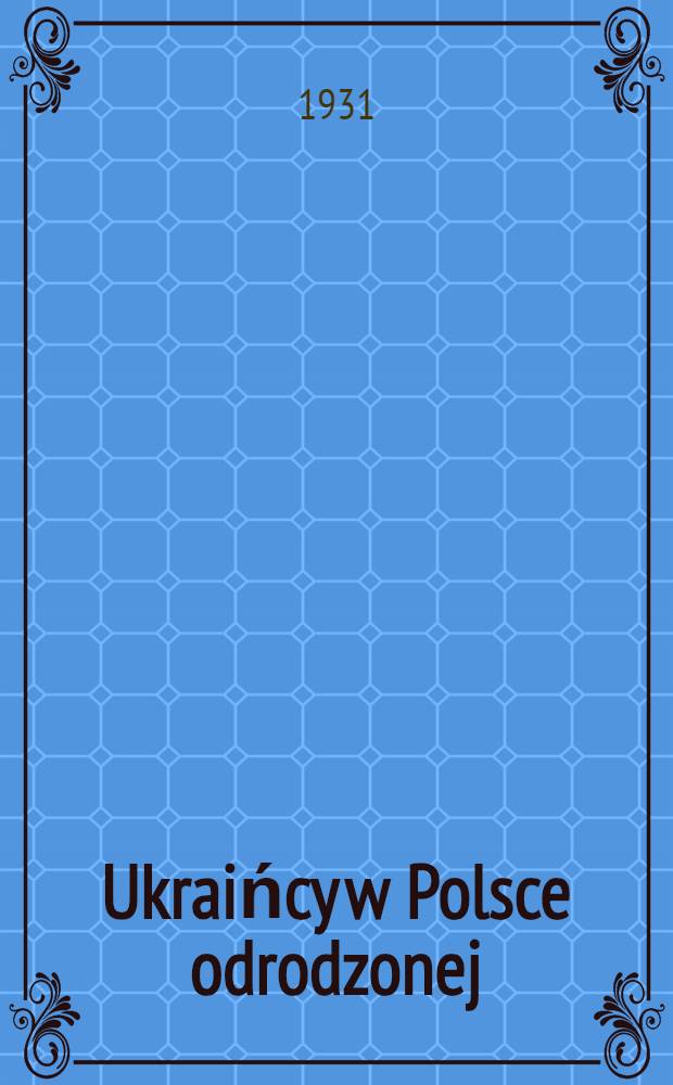 Ukraińcy w Polsce odrodzonej