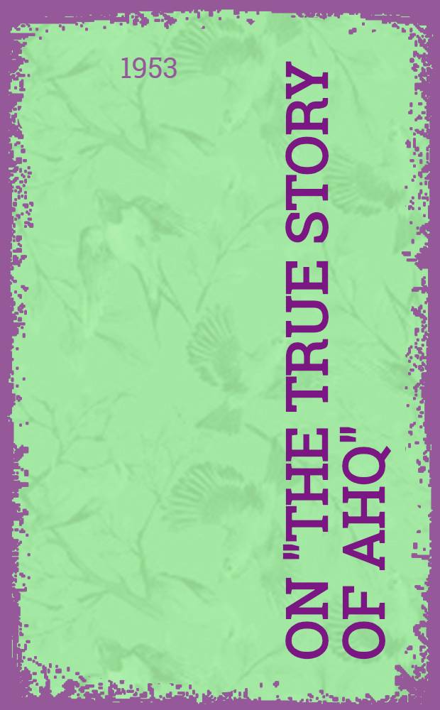 On "The true story of AhQ"