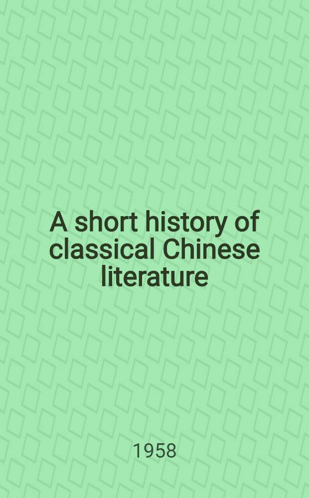 A short history of classical Chinese literature