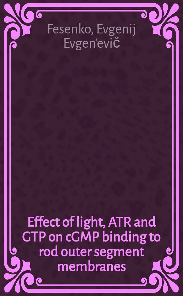 Effect of light, ATR and GTP on cGMP binding to rod outer segment membranes : Possible mechanism of photoreceptor excitation