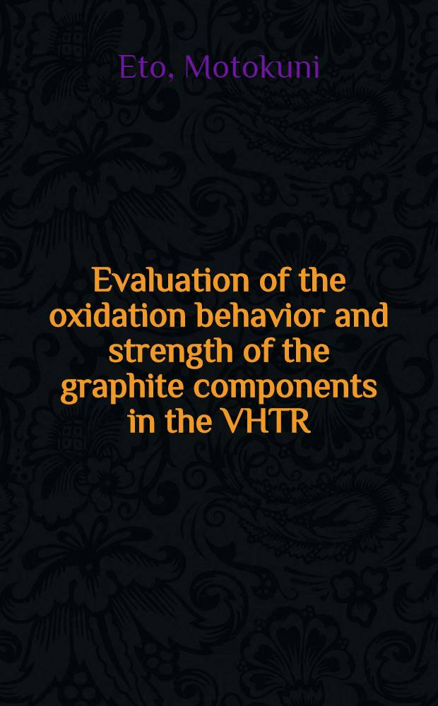 Evaluation of the oxidation behavior and strength of the graphite components in the VHTR