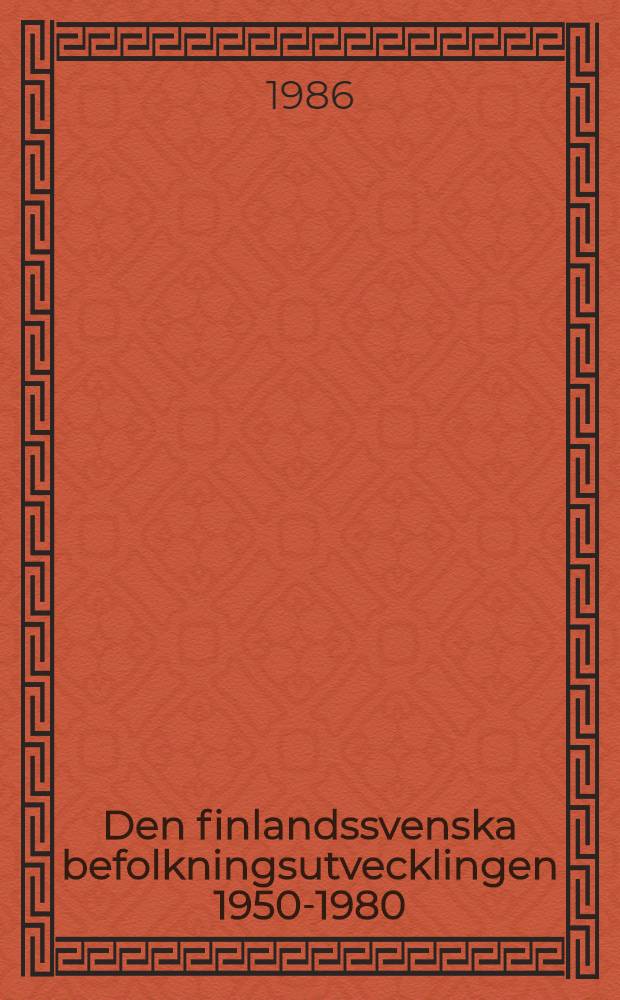 Den finlandssvenska befolkningsutvecklingen 1950-1980 : En analys av en språkgrupps demografiska utveckling of effekten av blandäktenskap : Diss.