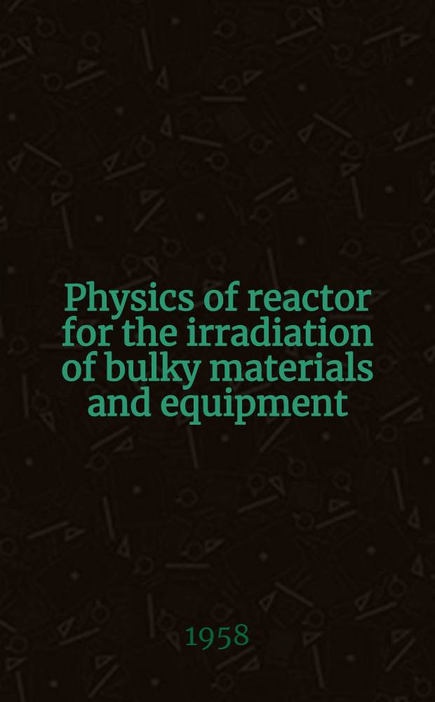 Physics of reactor for the irradiation of bulky materials and equipment