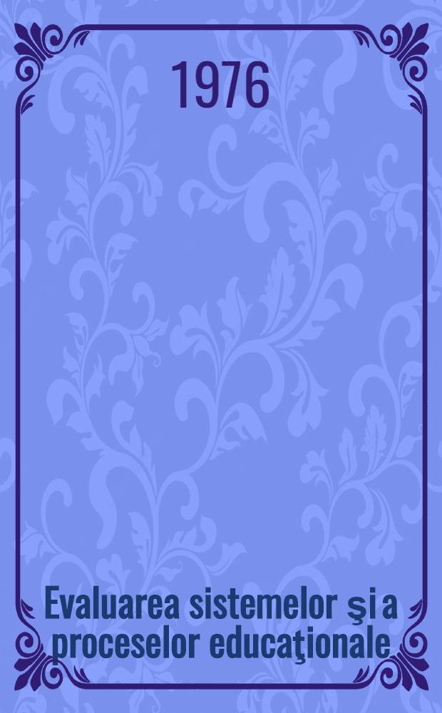 Evaluarea sistemelor şi a proceselor educaţionale