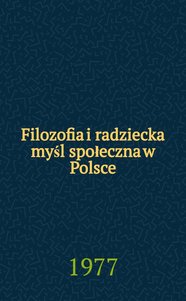 Filozofia i radziecka myśl społeczna w Polsce