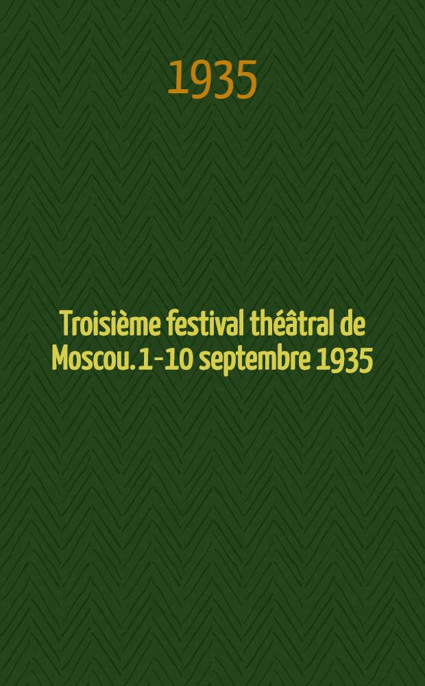 Troisi&egrave;me festival th&eacute;&acirc;tral de Moscou. 1-10 septembre 1935