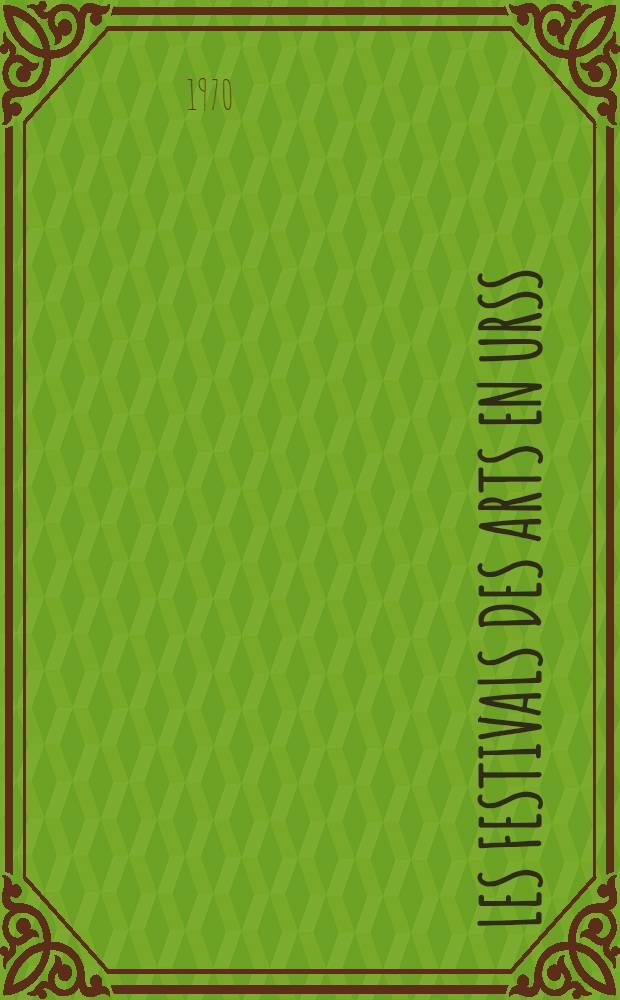 Les festivals des arts en URSS