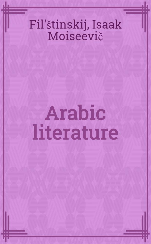 Arabic literature