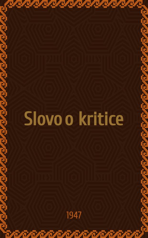 Slovo o kritice