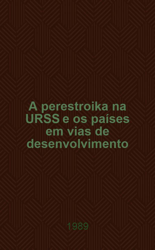 A perestroika na URSS e os países em vias de desenvolvimento