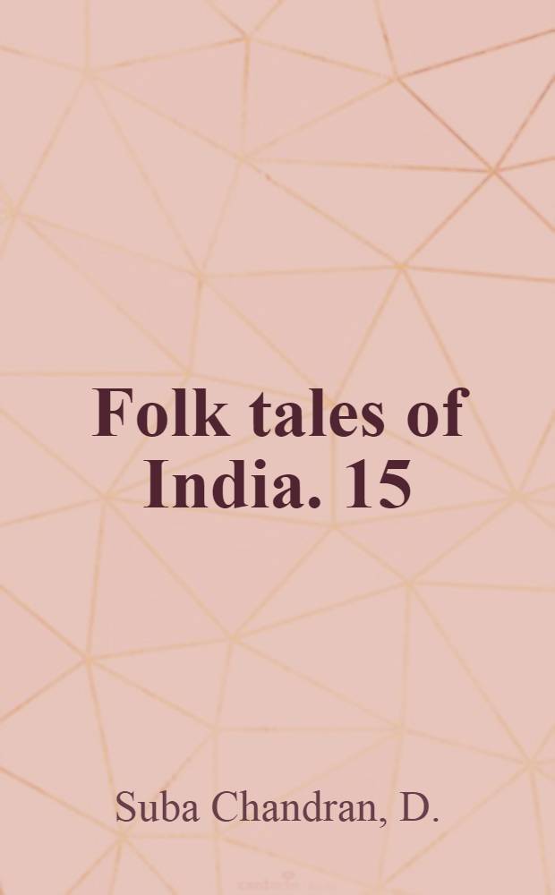 Folk tales of India. 15 : Folk tales of Karnataka