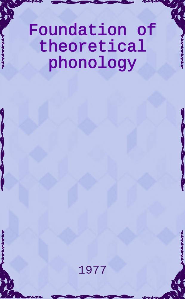 Foundation of theoretical phonology