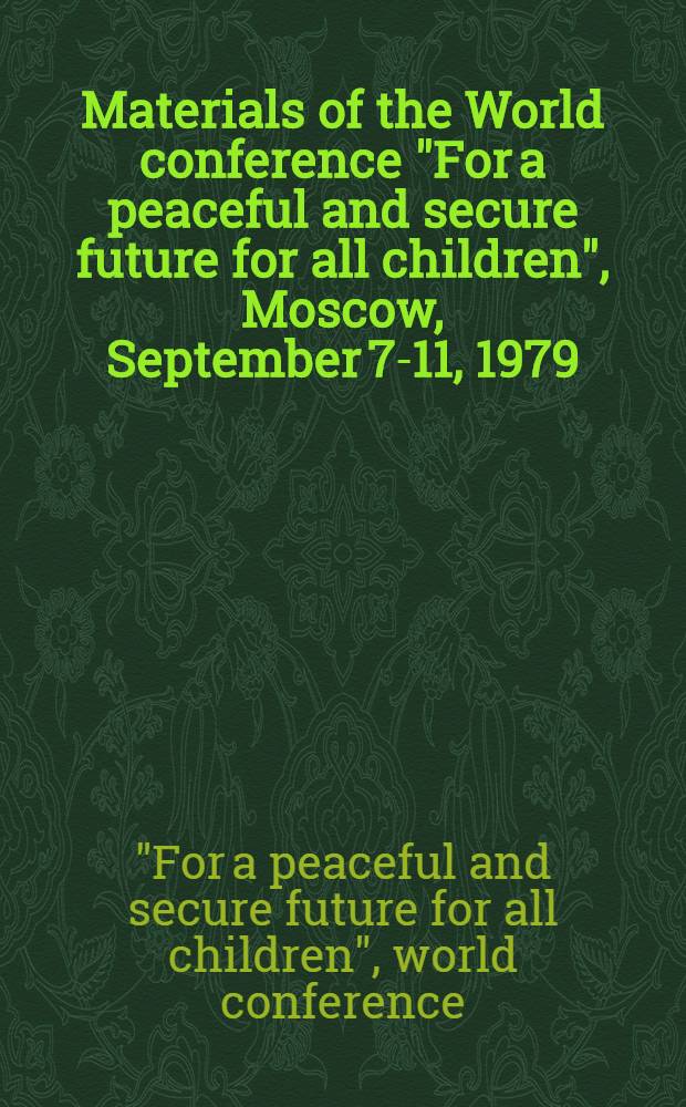 Materials of the World conference "For a peaceful and secure future for all children", Moscow, September 7-11, 1979